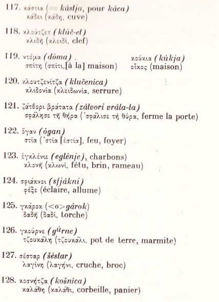 un-lexique-macedonien-du-xvi-siecle-p33.png