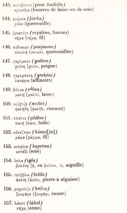 un-lexique-macedonien-du-xvi-siecle-p35.png