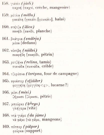 un-lexique-macedonien-du-xvi-siecle-p36.png