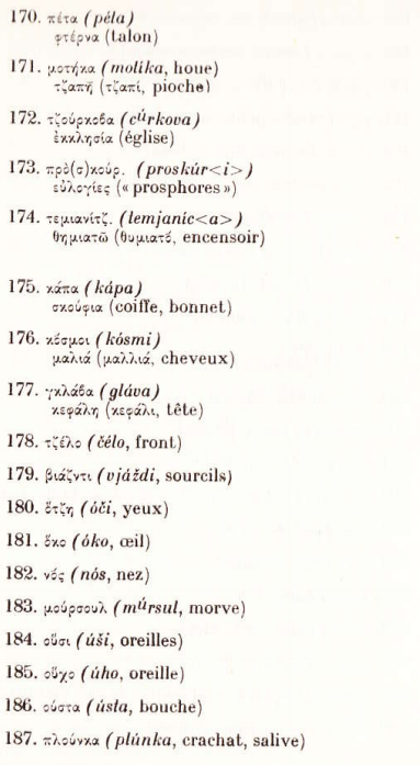 un-lexique-macedonien-du-xvi-siecle-p37.png