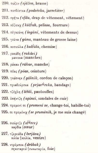 un-lexique-macedonien-du-xvi-siecle-p39.png