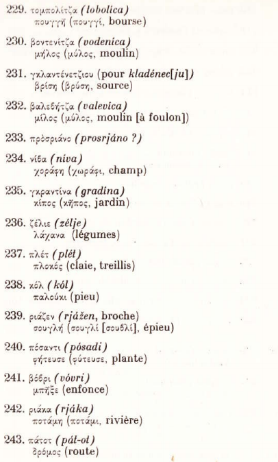 un-lexique-macedonien-du-xvi-siecle-p40.png