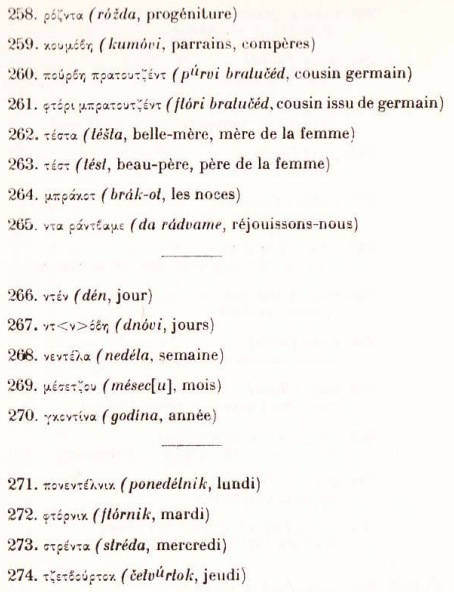 un-lexique-macedonien-du-xvi-siecle-p42.png