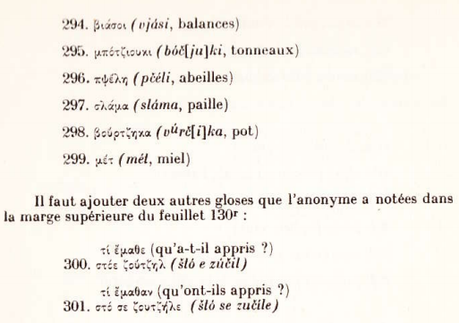 un-lexique-macedonien-du-xvi-siecle-p44.png